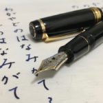 カスタムウルシ