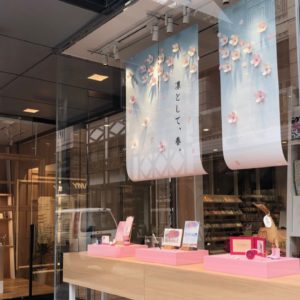 銀座伊東屋横浜元町