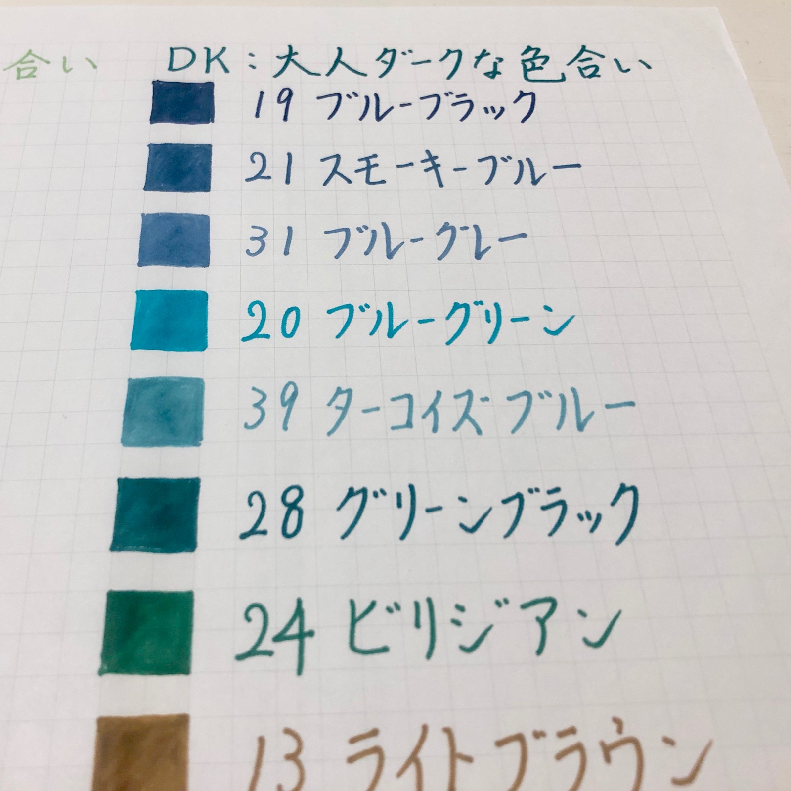 27)＊ レディースベスト  Sサイズ 9号 黒 コスプレ