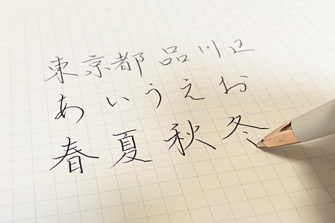 モンブラン ボールペン 書き味