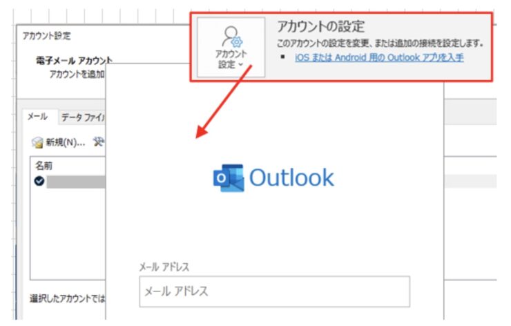 メール認証の必須課題 Oauth認証の仕組みと今後の動向 Stationery Life