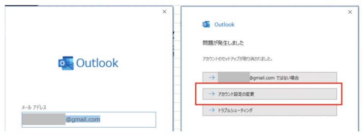 メール認証の必須課題 Oauth認証の仕組みと今後の動向 Stationery Life