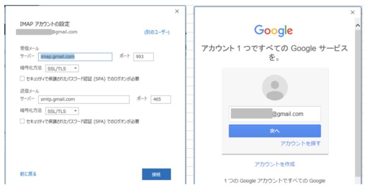 メール認証の必須課題 Oauth認証の仕組みと今後の動向 Stationery Life